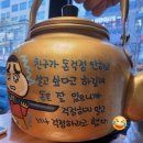 대동집 발산점 | [발산역 맛집] 대동집 발산점 안주 추천: 낙지볶음 튀김 가성비 조합 후기 ​