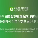 이헌용외과의원 이미지