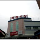 경북식당 티스토리