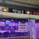 나는 쉐프 이미지