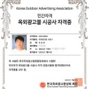 법무사김재식사무소