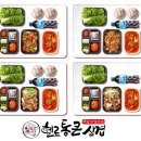삼겹도 이미지