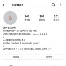 아우어커피로스터스