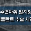 진플란트치과의원 이미지