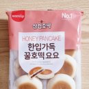 리더스할인마트