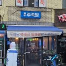 경기도 수원시 권선구 장다리로 33 (세류동) 이미지