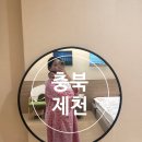 공공7빵 | 충북 제천 공공산후조리원 이용후기 2탄 식단 마사지 프로그램 참여 공용시설