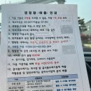 GS25 부산항대교 이미지