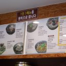 더건강한산수옥모밀