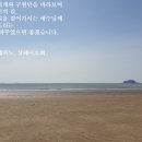 2020년 4월 10일 주님 수난 성금요일 ＜죄인들의 회개와 구원만을 바라보며 꿋꿋이 당신의 길을 걸어가시는 예수님!＞ 이미지