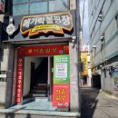 파라오풋 이미지