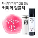 렛미펫 이미지