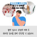 금천성모의원 이미지