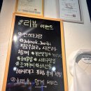 하단동100 | 하단동 맛집 추천, 골목가리비에서 가리비구이 제대로 즐긴 후기