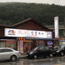 남촌숯불구이 이미지