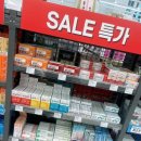 그랑온누리약국 이미지