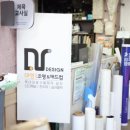 꼼꼼한조명