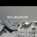 월드크린세탁소 이미지