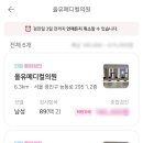 올유메디컬의원 이미지