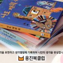 (주)삼호시스템 이미지