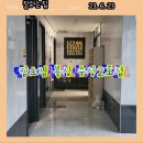 킴스짐 | 대구 수성구 황금동 다이어트 킴스짐 복싱 수성2호점