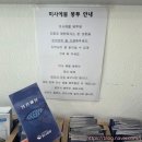 요나고래 | 대천의 특별한 성당, 연수원을 함께 운영하는 요나성당 방문 후기 1탄