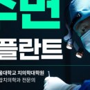 서울리멤버치과의원 이미지