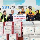 삼척블루파워(주) - 6841 | 삼척블루파워(주)