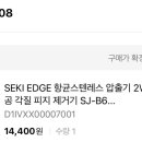 SJ00007 네이버블로그