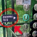 수경노래연습장 | 화순 아쿠아나 온천 in 금호리조트