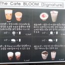 더카페블룸