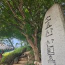 CU동두천동원점 | 소요산역 소요산 등산코스 주차정보 의상대 소요산 전설