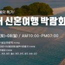 팜투어 이미지
