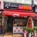 땅스부대찌개이천