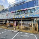 속초팔도전복해물뚝배기 이미지