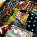 나들민박 이미지