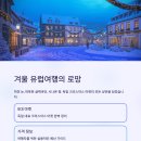 독일마켓