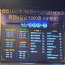 본뼈감자탕 | 수원 매탄동) 영통구청 자주가는 맛집 김윤이 감자탕&amp;뼈 숯불구이 뼈찜 먹어본 후기