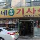 신월점 기아오토큐 이미지