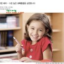 센트럴키즈교육 이미지
