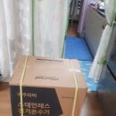 서인전기 네이버블로그