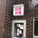 대림여관 이미지