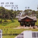 사능세차장 이미지