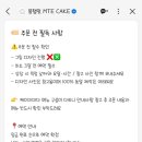 뭉탱잇 네이버블로그