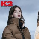 K2행담도모다