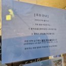 글라스스토리(제주함덕점) | 백록집 제주함덕점 함덕맛집 인정! 제주고등어회 + 딱새우 모둠회 후기