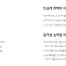 평촌센텀퍼스트 어린이집 이미지