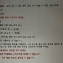 호수대중목욕탕 이미지