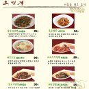 짜장면집 이미지