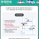 창원튼튼i병원 | 2차 영유아 검진 창원 도계동 튼튼아이병원 창원튼튼i병원 영유아 검진 시기